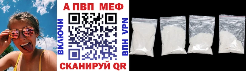 Наркошоп купить Каннабис  Героин  АМФЕТАМИН  ГАШ  Меф  Канаш