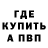 Первитин пудра Alxndr NPRMR