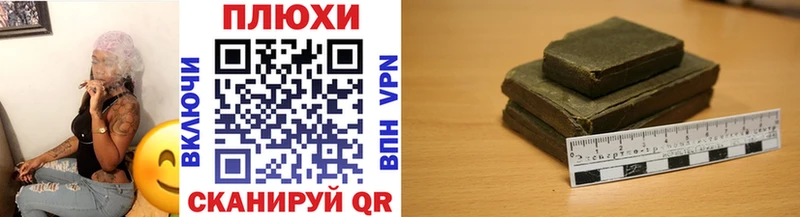 Купить  Канаш  ГАШ Ice-O-Lator 