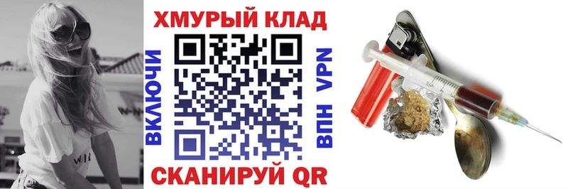 ГЕРОИН гречка  Купить где  Канаш 