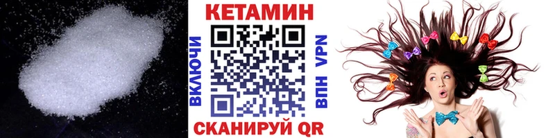 Кетамин ketamine  Купить где  Канаш 