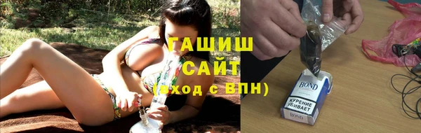 mix Гусиноозёрск