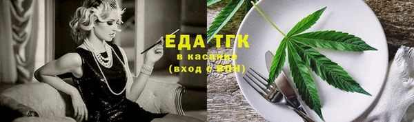 меф Гусь-Хрустальный