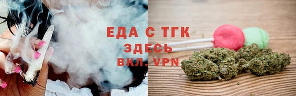 меф Гусь-Хрустальный