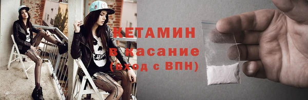 mix Гусиноозёрск