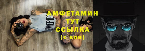 mix Гусиноозёрск