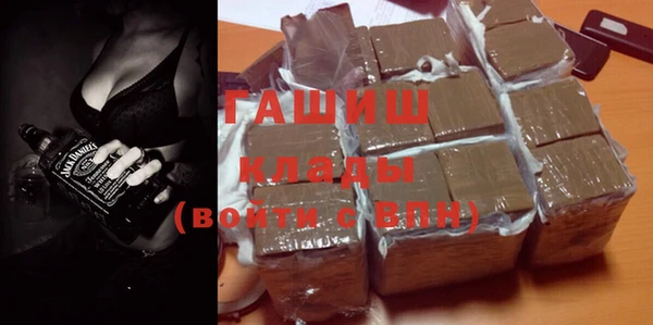 mix Гусиноозёрск
