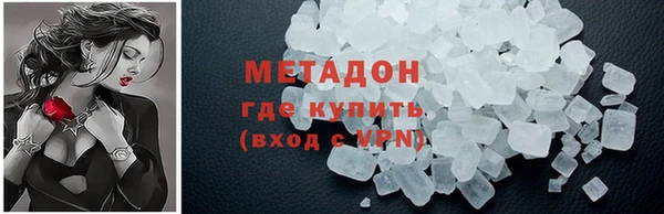 меф Гусь-Хрустальный