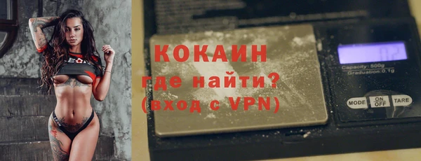 MDMA Premium VHQ Гусев