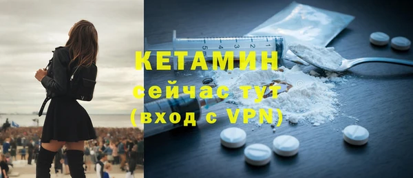 mix Гусиноозёрск