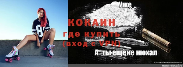 меф Гусь-Хрустальный