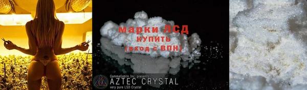 mix Гусиноозёрск