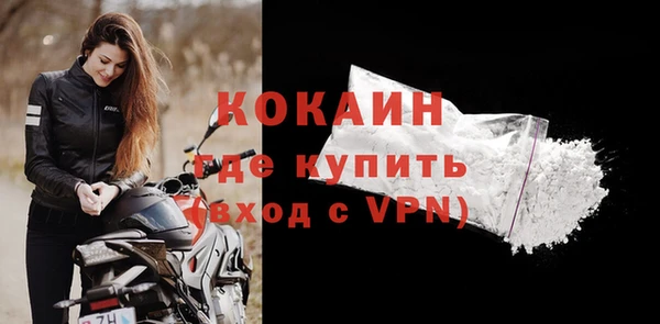 меф Гусь-Хрустальный