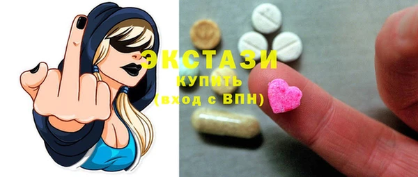 меф Гусь-Хрустальный