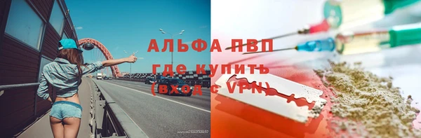 MDMA Premium VHQ Гусев