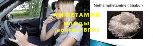 MDMA Premium VHQ Гусев