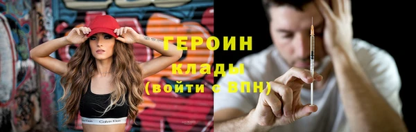 MDMA Premium VHQ Гусев