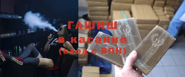 меф Гусь-Хрустальный