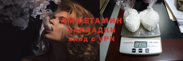меф Гусь-Хрустальный