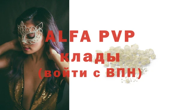 MDMA Premium VHQ Гусев