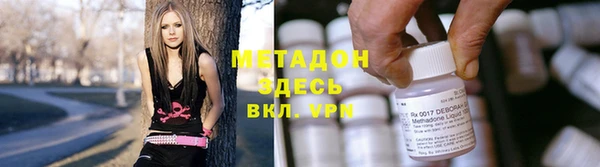 mix Гусиноозёрск