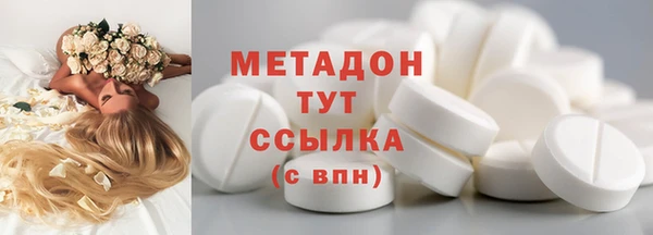 MDMA Premium VHQ Гусев