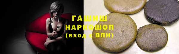 MDMA Premium VHQ Гусев