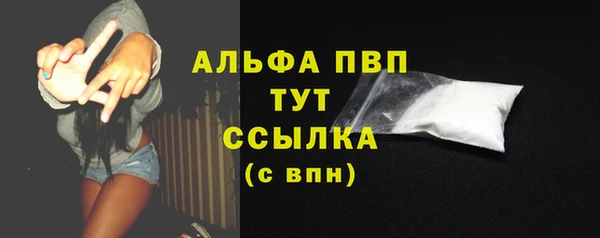 меф Гусь-Хрустальный