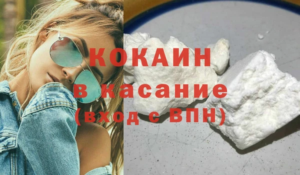 меф Гусь-Хрустальный