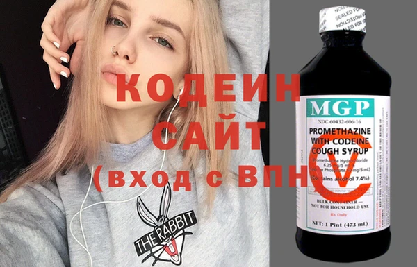 меф Гусь-Хрустальный