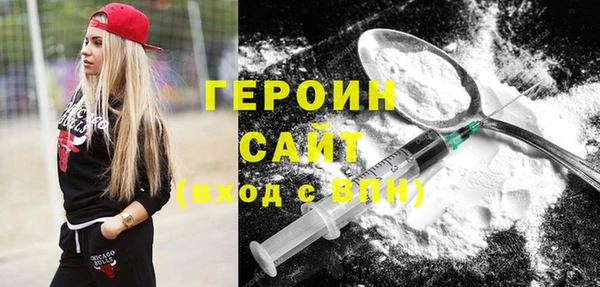 MDMA Premium VHQ Гусев