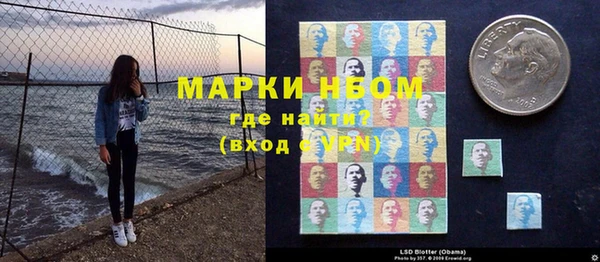 mix Гусиноозёрск