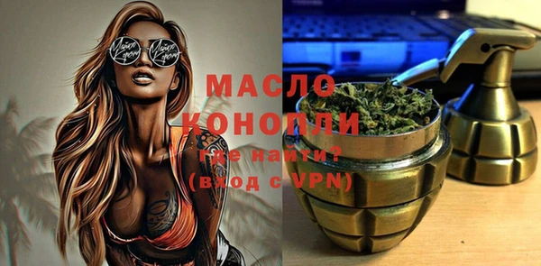 MDMA Premium VHQ Гусев