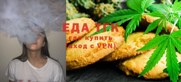mix Гусиноозёрск
