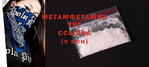 mix Гусиноозёрск