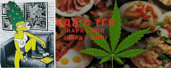 меф Гусь-Хрустальный