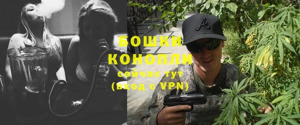 MDMA Premium VHQ Гусев