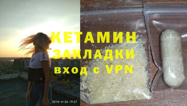 mix Гусиноозёрск
