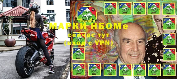 меф Гусь-Хрустальный