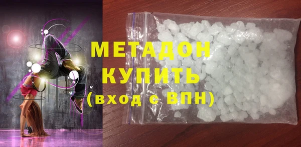 MDMA Premium VHQ Гусев