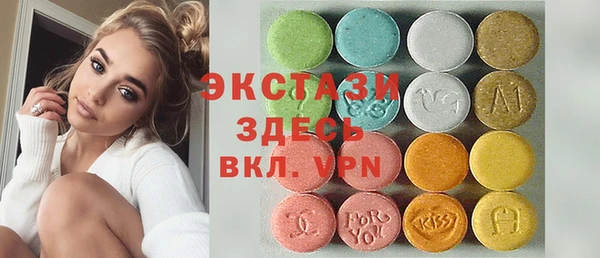 MDMA Premium VHQ Гусев