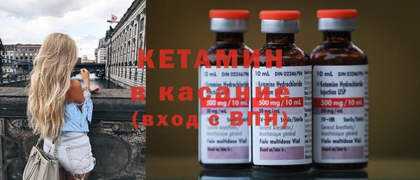 mix Гусиноозёрск