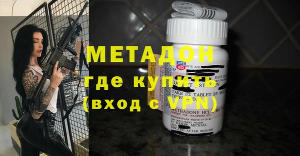 mix Гусиноозёрск