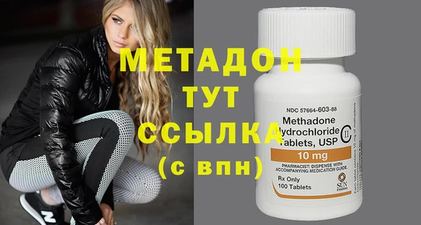 mix Гусиноозёрск