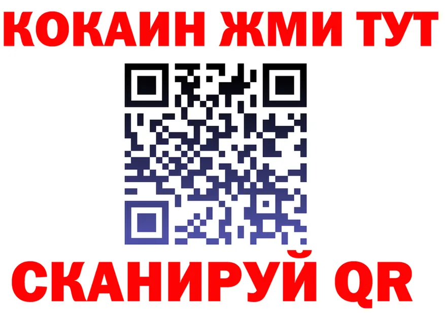 Alfa_PVP СК ТОР darknet гидра Канаш