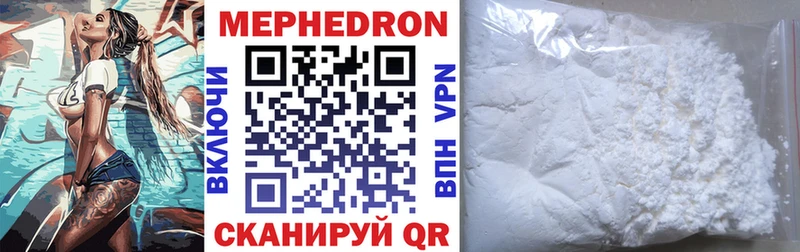 МЯУ-МЯУ VHQ  Купить где  Канаш 