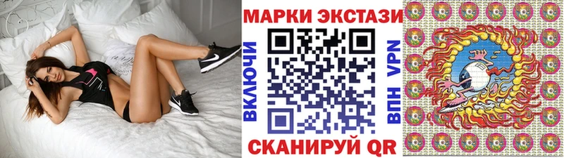 Марки N-bome 1500мкг  Купить где  Канаш 